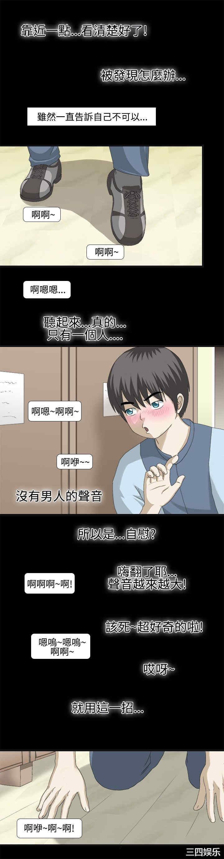 韩国漫画情迷住辧韩漫_情迷住辧-第15话在线免费阅读-韩国漫画-第3张图片