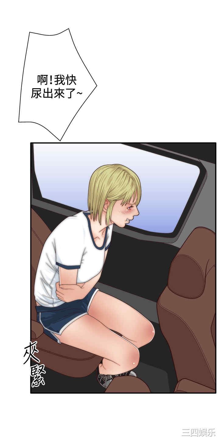 韩国漫画white girl韩漫_white girl-第5话在线免费阅读-韩国漫画-第5张图片