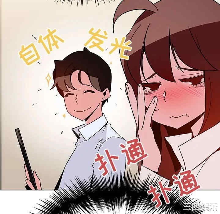 韩国漫画与上司的密约/秘密合约韩漫_与上司的密约/秘密合约-第36话在线免费阅读-韩国漫画-第154张图片