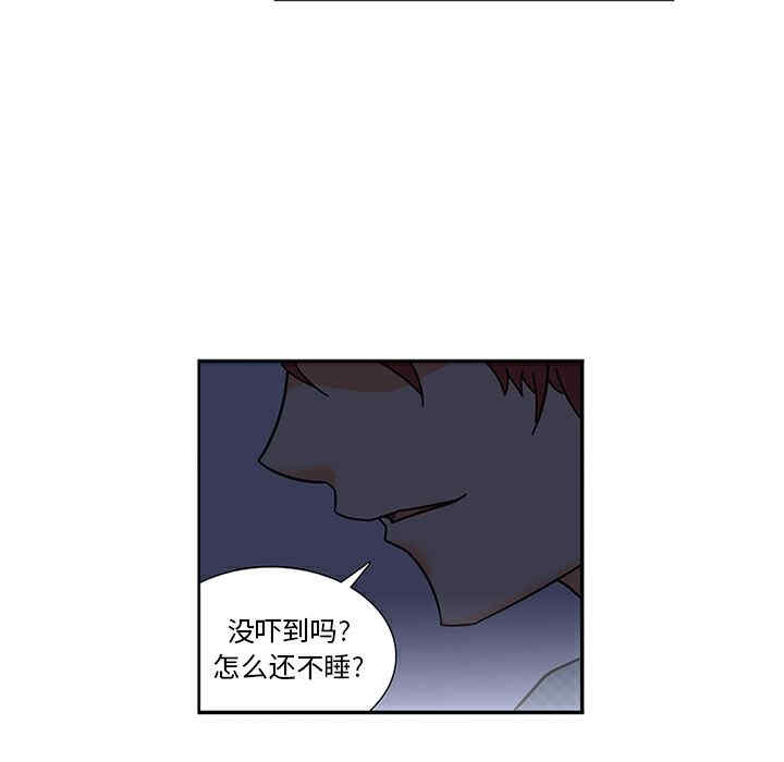 韩国漫画巧手妇产科韩漫_巧手妇产科-第8话在线免费阅读-韩国漫画-第57张图片