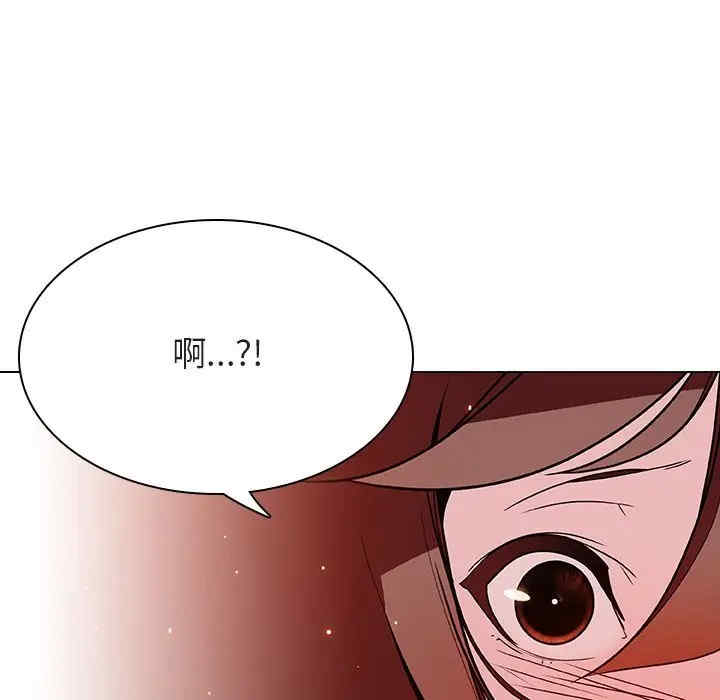 韩国漫画与上司的密约/秘密合约韩漫_与上司的密约/秘密合约-第36话在线免费阅读-韩国漫画-第156张图片
