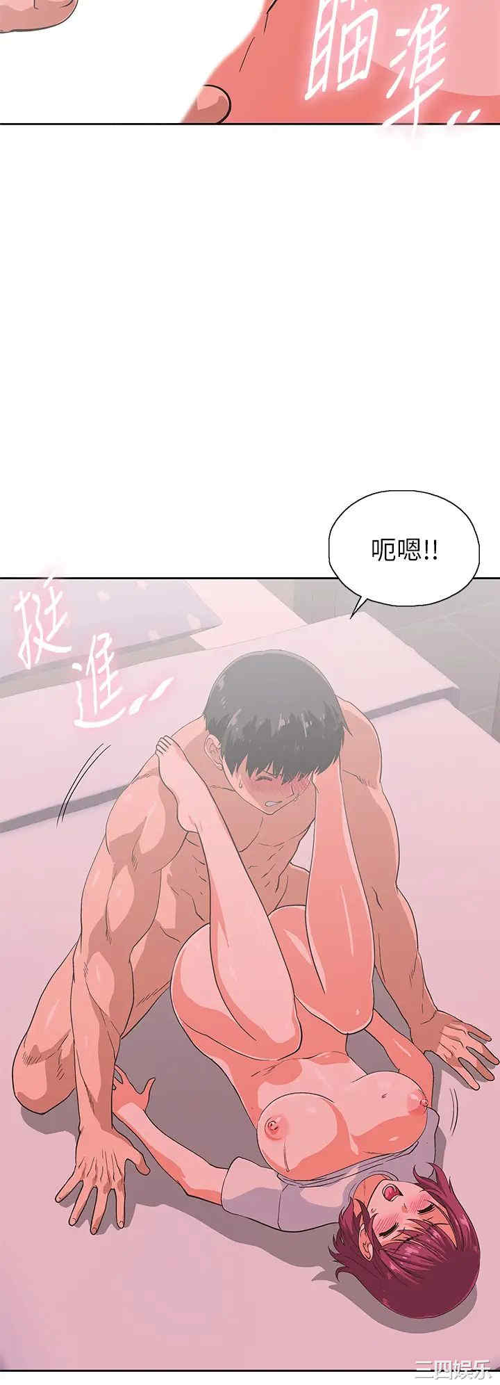 韩国漫画韩漫_梦幻速食店-第37话在线免费阅读-韩国漫画-第34张图片