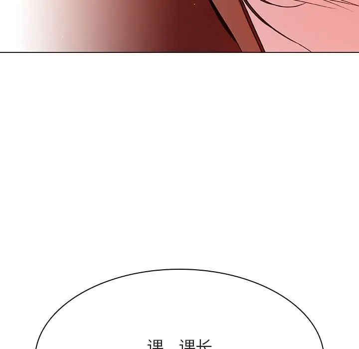 韩国漫画与上司的密约/秘密合约韩漫_与上司的密约/秘密合约-第36话在线免费阅读-韩国漫画-第157张图片