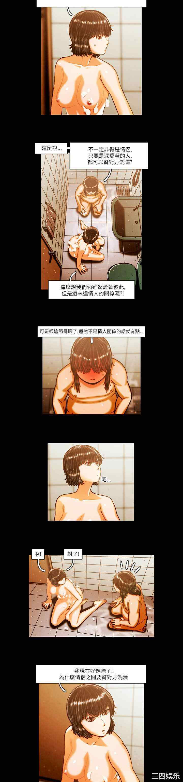 韩国漫画TEAM PLAY韩漫_TEAM PLAY-第5话在线免费阅读-韩国漫画-第11张图片