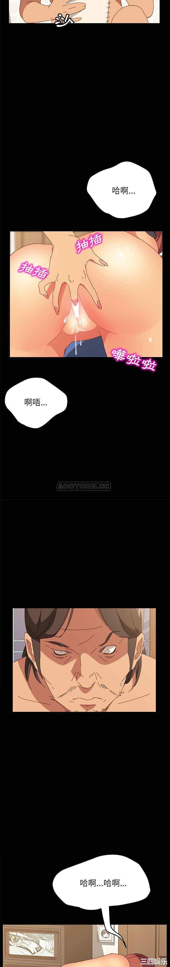 韩国漫画上门徒弟/美好的寄宿生活韩漫_上门徒弟/美好的寄宿生活-第4话在线免费阅读-韩国漫画-第20张图片