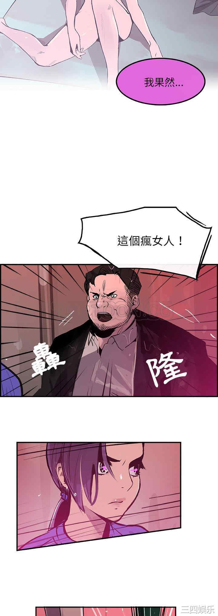 韩国漫画任何小姐韩漫_任何小姐-第23话在线免费阅读-韩国漫画-第9张图片