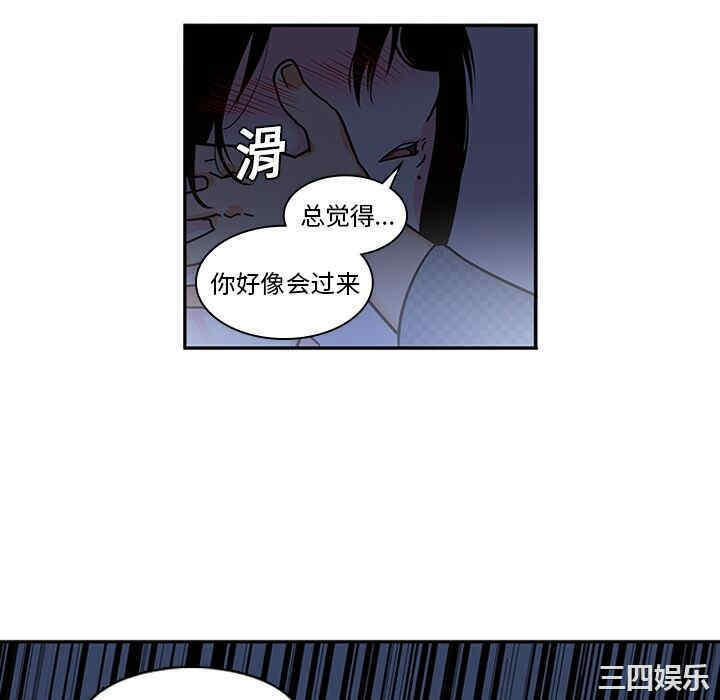 韩国漫画巧手妇产科韩漫_巧手妇产科-第8话在线免费阅读-韩国漫画-第58张图片