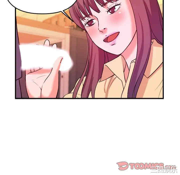 韩国漫画沉重的学分韩漫_沉重的学分-第4话在线免费阅读-韩国漫画-第34张图片