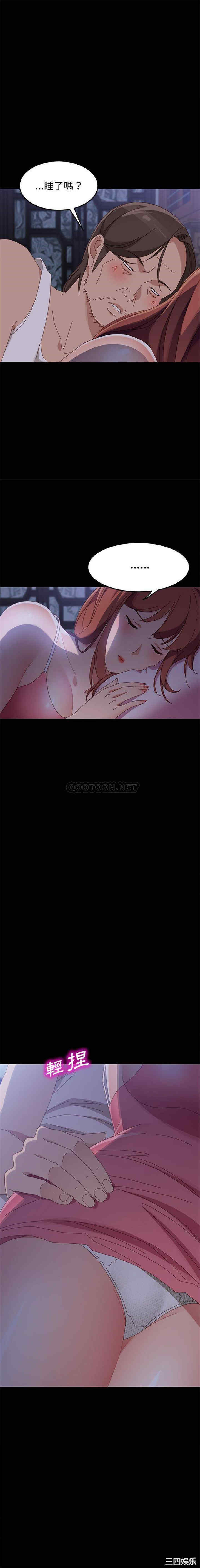 韩国漫画上门徒弟/美好的寄宿生活韩漫_上门徒弟/美好的寄宿生活-第43话在线免费阅读-韩国漫画-第8张图片