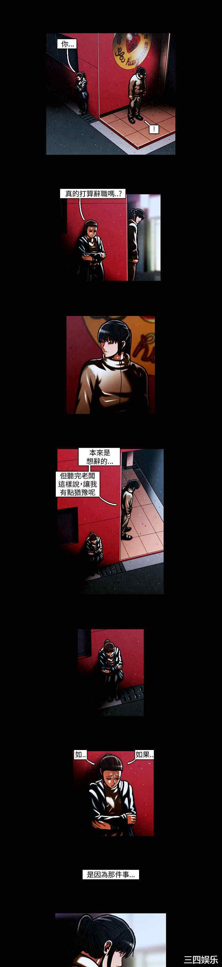 韩国漫画TEAM PLAY韩漫_TEAM PLAY-第59话在线免费阅读-韩国漫画-第5张图片