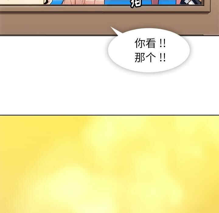 韩国漫画如此可爱的间谍韩漫_如此可爱的间谍-第24话在线免费阅读-韩国漫画-第42张图片
