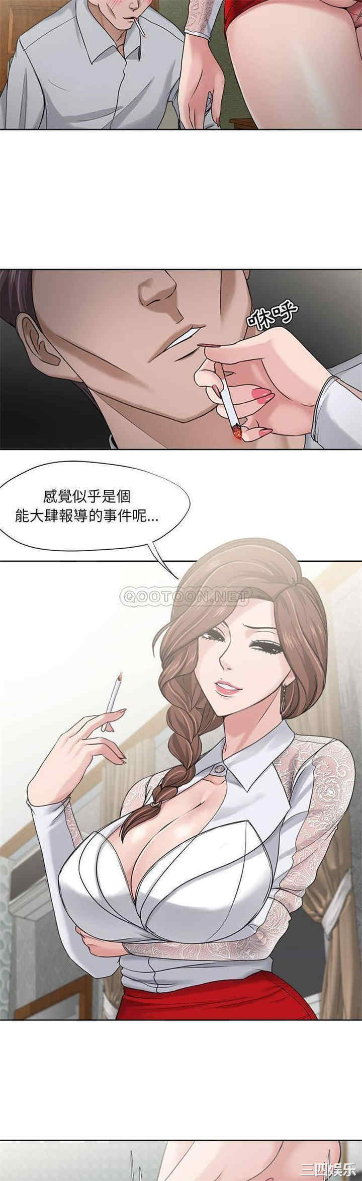 韩国漫画女人的战争韩漫_女人的战争-第12话在线免费阅读-韩国漫画-第6张图片