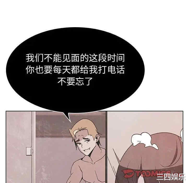 韩国漫画与上司的密约/秘密合约韩漫_与上司的密约/秘密合约-第36话在线免费阅读-韩国漫画-第160张图片