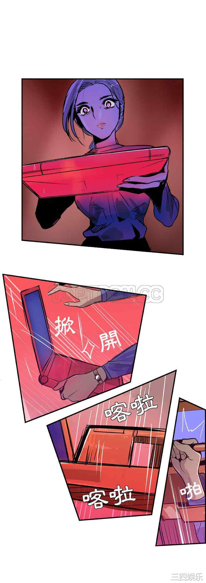韩国漫画任何小姐韩漫_任何小姐-第23话在线免费阅读-韩国漫画-第11张图片
