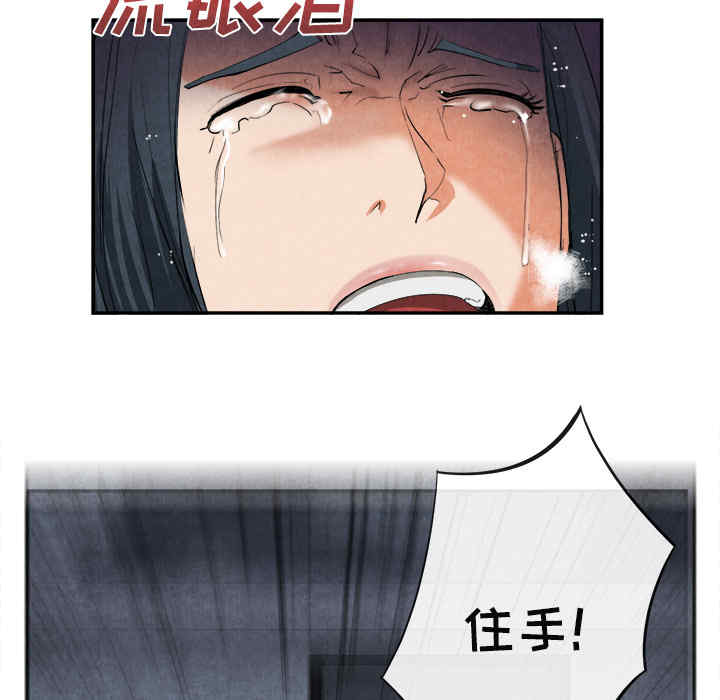 韩国漫画去幸岛韩漫_去幸岛-第15话在线免费阅读-韩国漫画-第63张图片