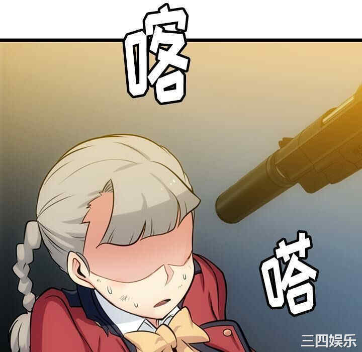 韩国漫画如此可爱的间谍韩漫_如此可爱的间谍-第8话在线免费阅读-韩国漫画-第52张图片
