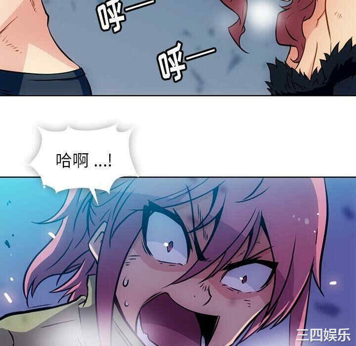 韩国漫画如此可爱的间谍韩漫_如此可爱的间谍-第38话在线免费阅读-韩国漫画-第46张图片