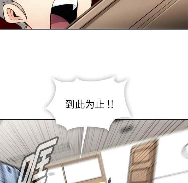 韩国漫画如此可爱的间谍韩漫_如此可爱的间谍-第24话在线免费阅读-韩国漫画-第47张图片