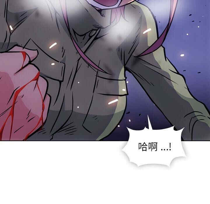 韩国漫画如此可爱的间谍韩漫_如此可爱的间谍-第38话在线免费阅读-韩国漫画-第47张图片