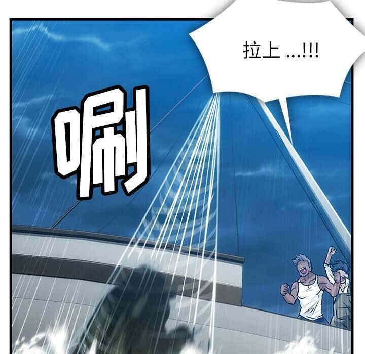 韩国漫画如此可爱的间谍韩漫_如此可爱的间谍-第一话在线免费阅读-韩国漫画-第6张图片