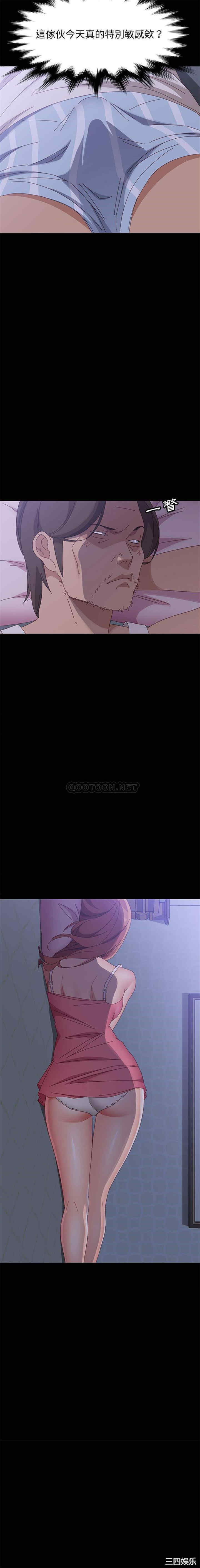 韩国漫画上门徒弟/美好的寄宿生活韩漫_上门徒弟/美好的寄宿生活-第43话在线免费阅读-韩国漫画-第11张图片