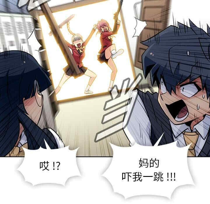 韩国漫画如此可爱的间谍韩漫_如此可爱的间谍-第24话在线免费阅读-韩国漫画-第48张图片