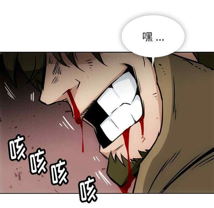 韩国漫画如此可爱的间谍韩漫_如此可爱的间谍-第38话在线免费阅读-韩国漫画-第50张图片