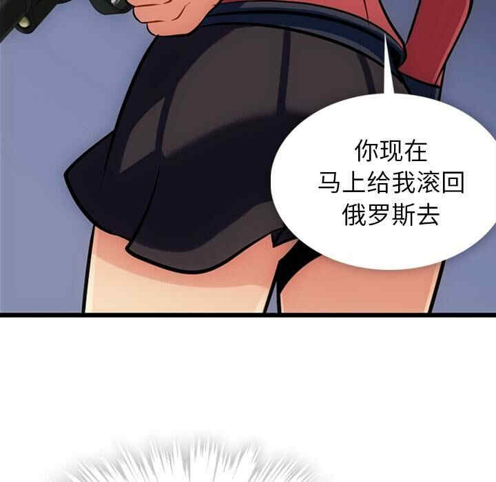 韩国漫画如此可爱的间谍韩漫_如此可爱的间谍-第8话在线免费阅读-韩国漫画-第55张图片