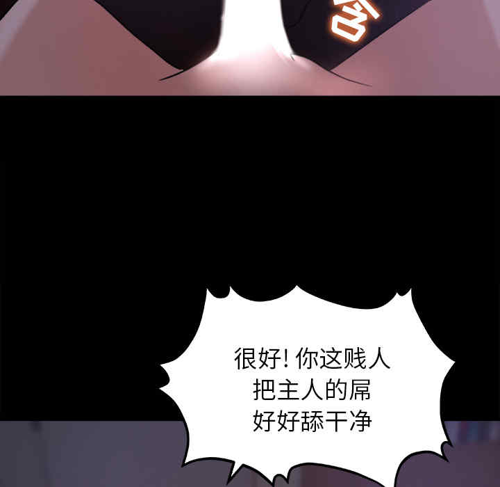 韩国漫画补习班绯闻/褪下青涩韩漫_补习班绯闻/褪下青涩-第16话在线免费阅读-韩国漫画-第35张图片