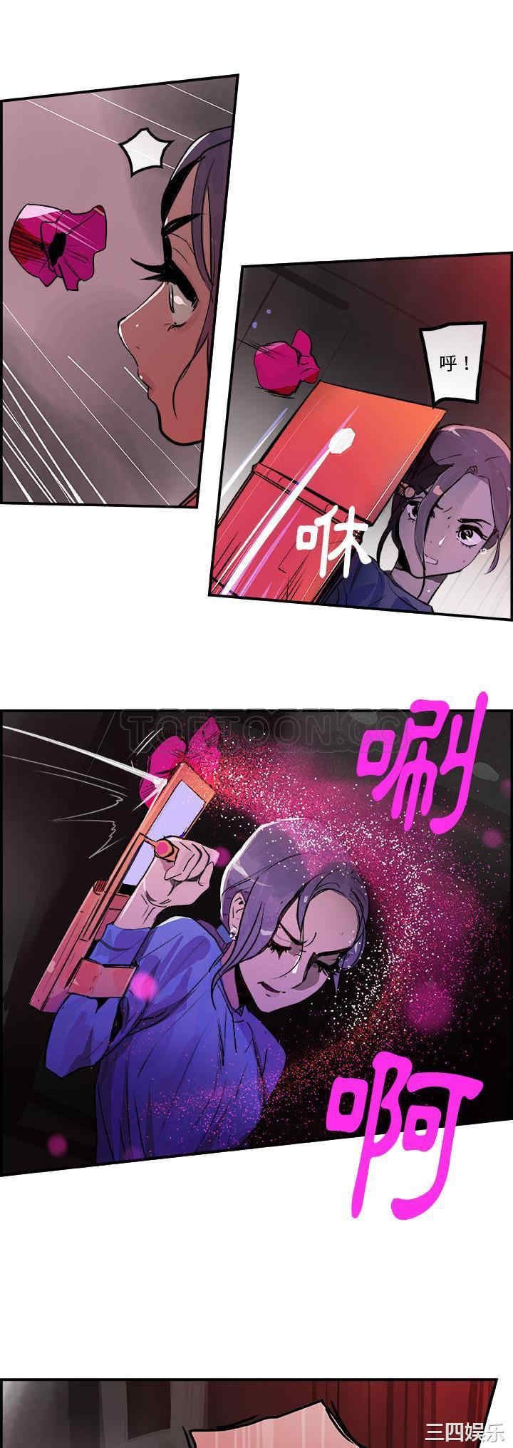 韩国漫画任何小姐韩漫_任何小姐-第23话在线免费阅读-韩国漫画-第14张图片