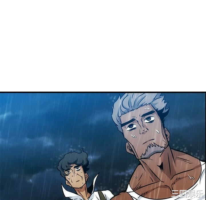 韩国漫画如此可爱的间谍韩漫_如此可爱的间谍-第一话在线免费阅读-韩国漫画-第10张图片