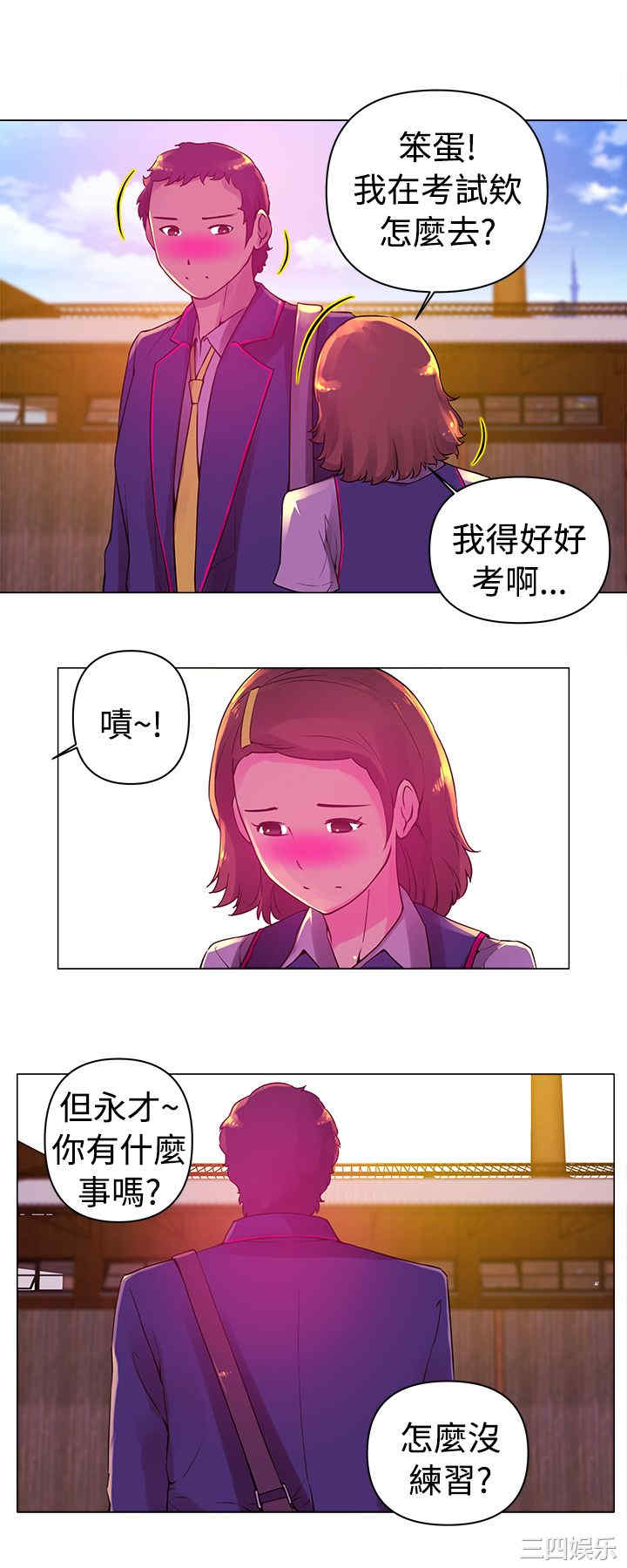 韩国漫画Commission韩漫_Commission-第7话在线免费阅读-韩国漫画-第5张图片
