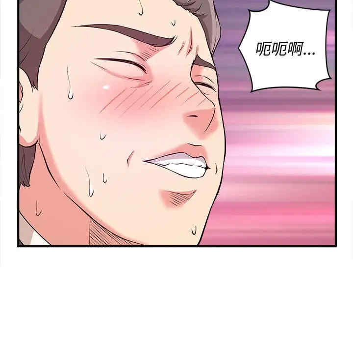 韩国漫画沉重的学分韩漫_沉重的学分-第4话在线免费阅读-韩国漫画-第39张图片