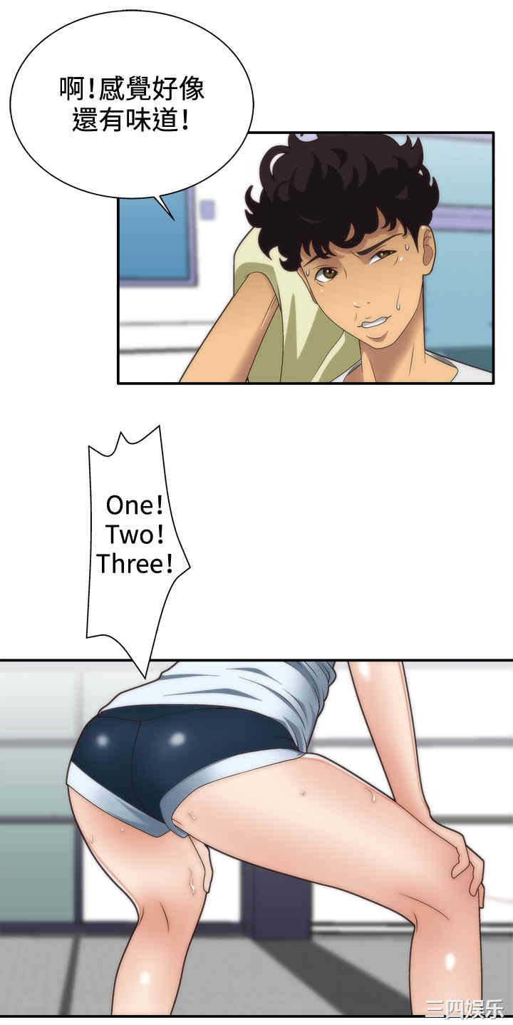 韩国漫画white girl韩漫_white girl-第5话在线免费阅读-韩国漫画-第14张图片