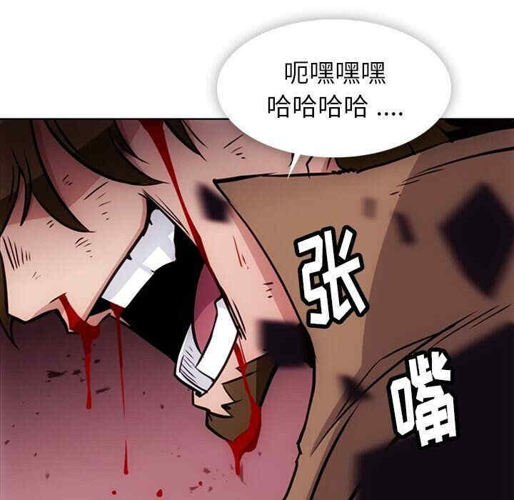 韩国漫画如此可爱的间谍韩漫_如此可爱的间谍-第38话在线免费阅读-韩国漫画-第51张图片