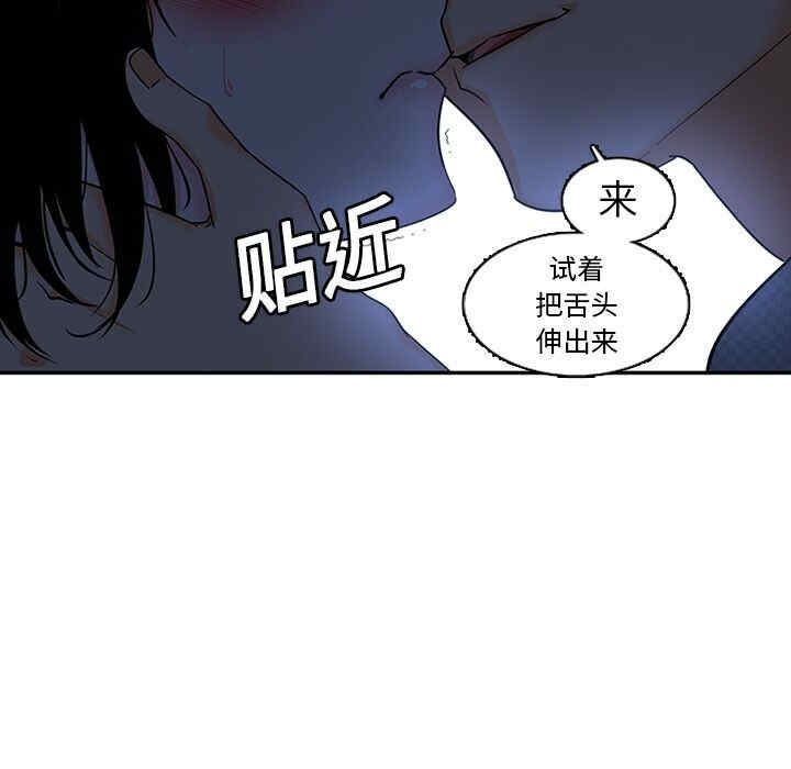 韩国漫画巧手妇产科韩漫_巧手妇产科-第8话在线免费阅读-韩国漫画-第61张图片