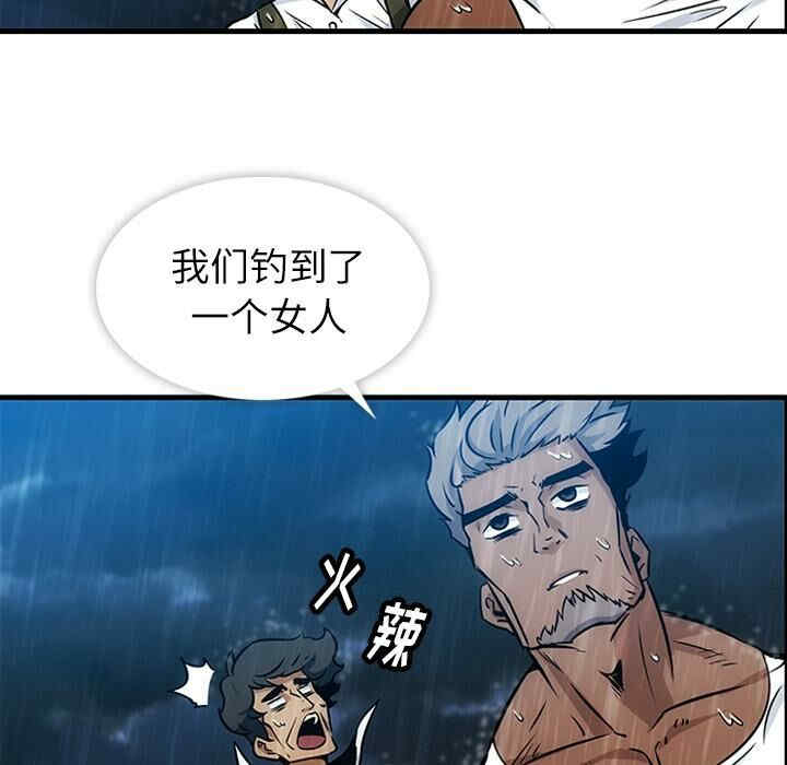 韩国漫画如此可爱的间谍韩漫_如此可爱的间谍-第一话在线免费阅读-韩国漫画-第11张图片