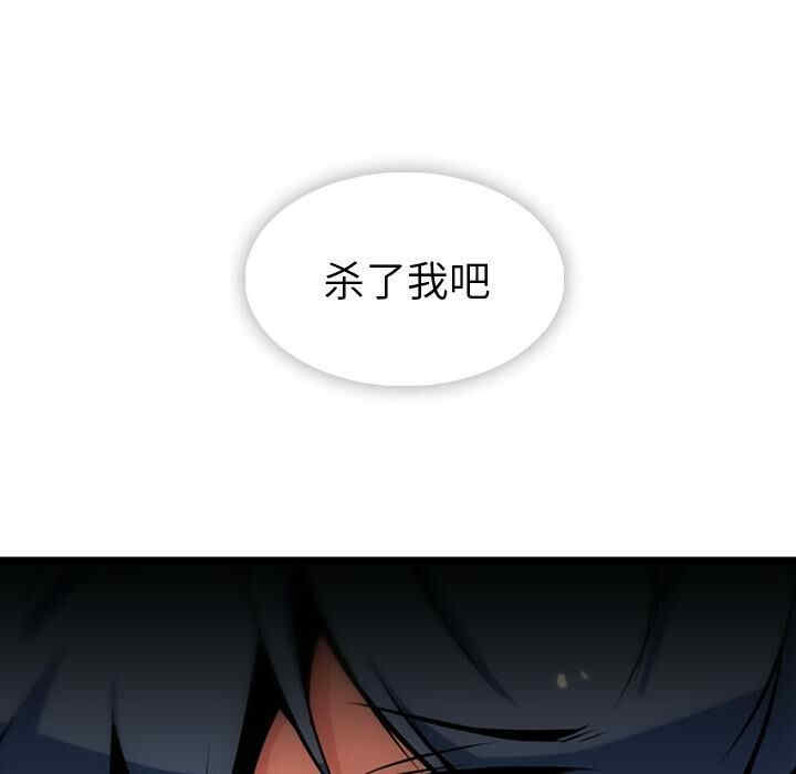 韩国漫画如此可爱的间谍韩漫_如此可爱的间谍-第8话在线免费阅读-韩国漫画-第57张图片