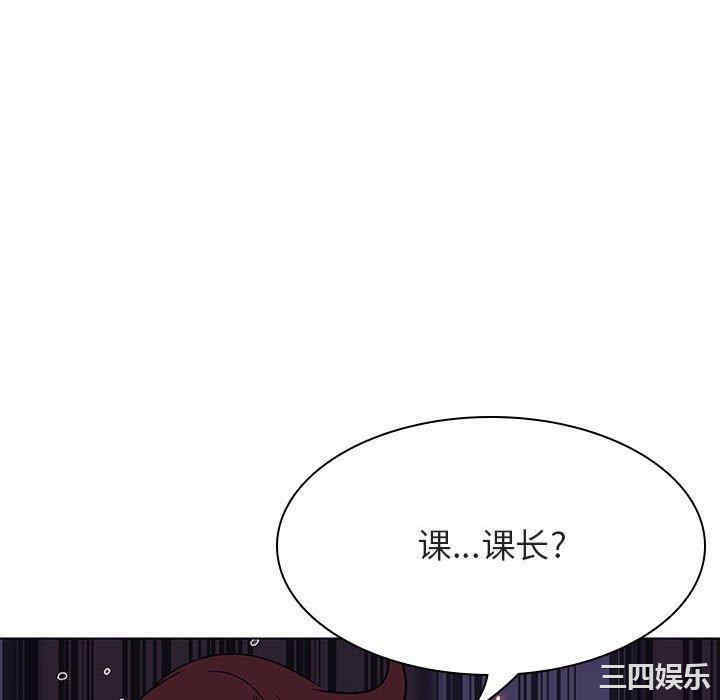 韩国漫画与上司的密约/秘密合约韩漫_与上司的密约/秘密合约-第53话在线免费阅读-韩国漫画-第46张图片