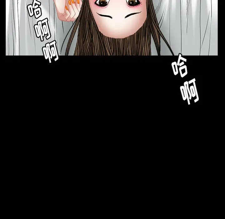 韩国漫画圈套韩漫_圈套-第5话在线免费阅读-韩国漫画-第26张图片