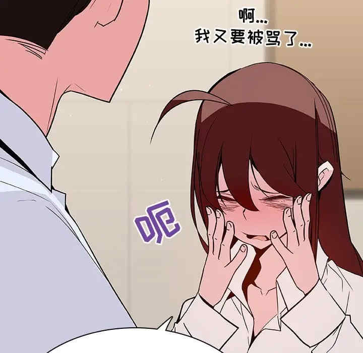 韩国漫画与上司的密约/秘密合约韩漫_与上司的密约/秘密合约-第36话在线免费阅读-韩国漫画-第165张图片