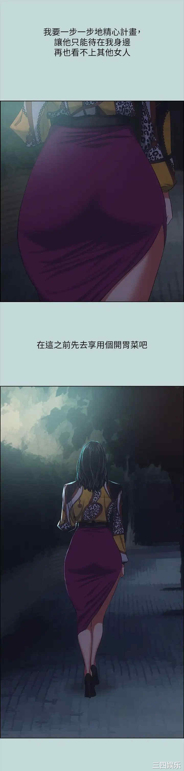 韩国漫画韩漫_纵夏夜之梦-第99话在线免费阅读-韩国漫画-第36张图片