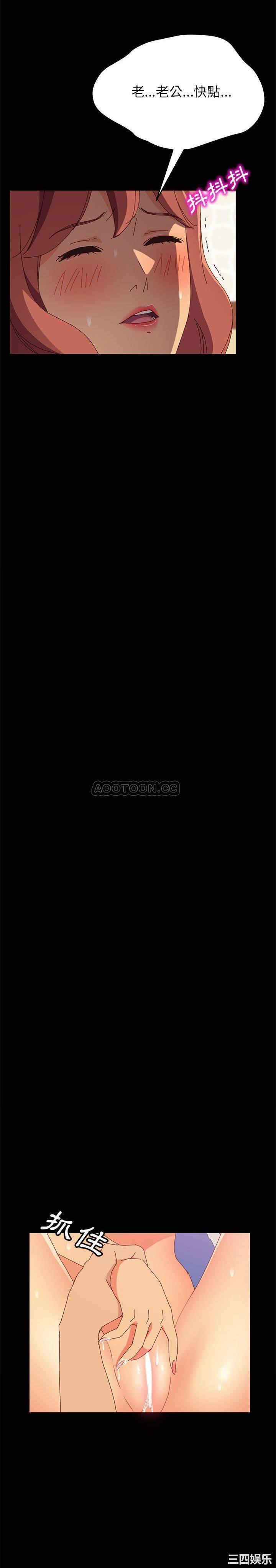 韩国漫画上门徒弟/美好的寄宿生活韩漫_上门徒弟/美好的寄宿生活-第4话在线免费阅读-韩国漫画-第26张图片