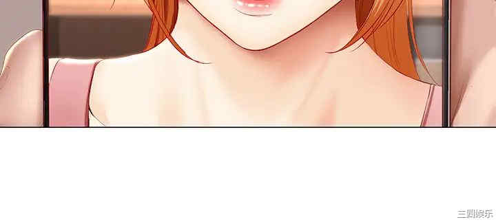 韩国漫画韩漫_寄宿日记-第69话在线免费阅读-韩国漫画-第26张图片