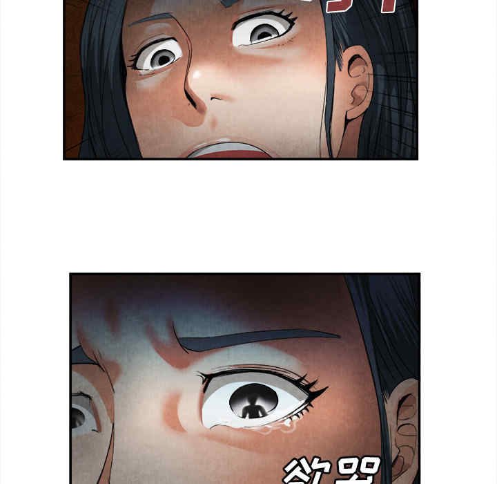 韩国漫画去幸岛韩漫_去幸岛-第15话在线免费阅读-韩国漫画-第67张图片