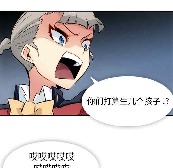 韩国漫画如此可爱的间谍韩漫_如此可爱的间谍-第24话在线免费阅读-韩国漫画-第53张图片