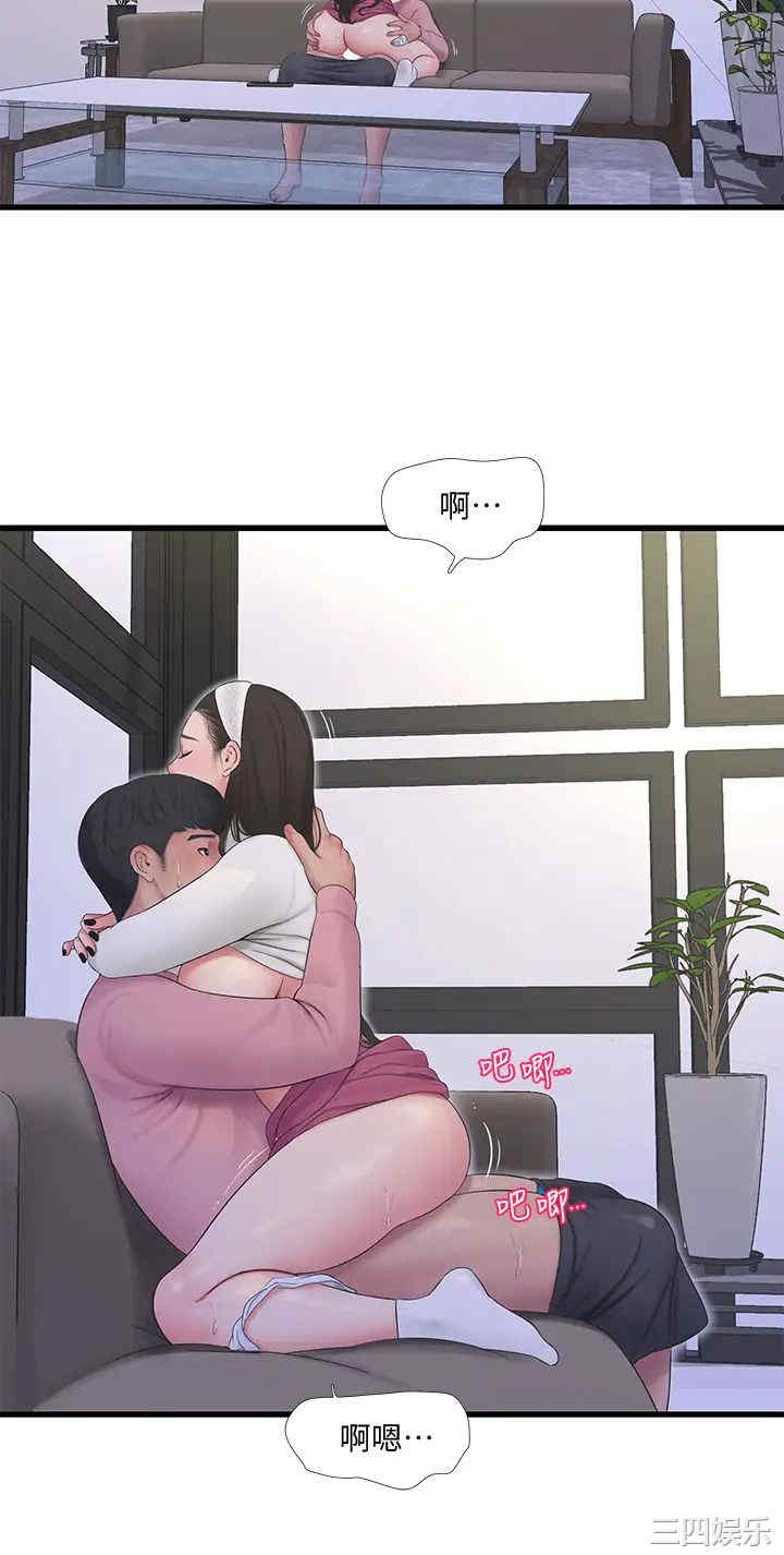 韩国漫画韩漫_亲家四姐妹-第88话在线免费阅读-韩国漫画-第22张图片