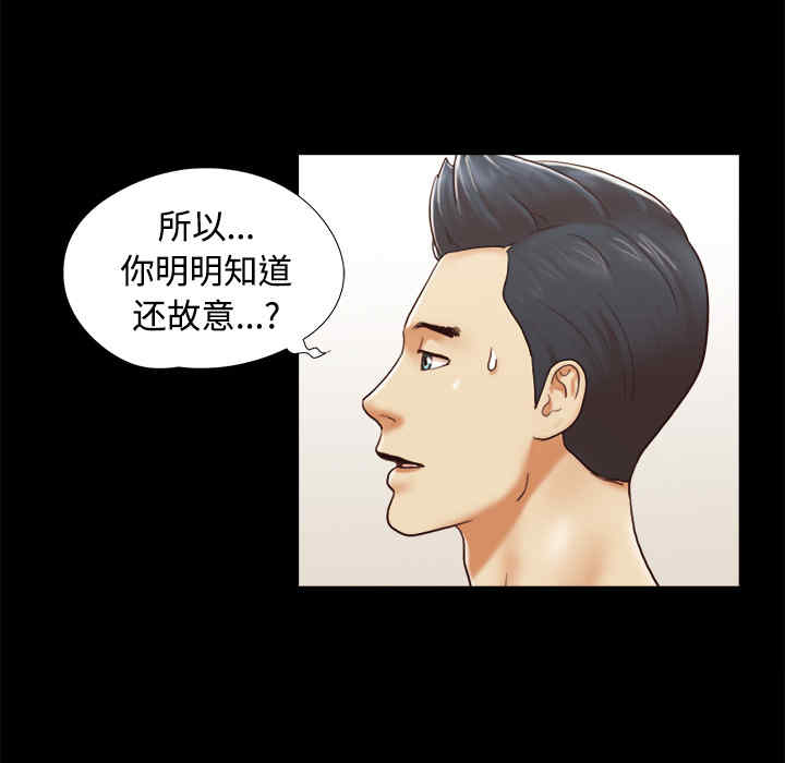 韩国漫画三人行韩漫_三人行-第25话在线免费阅读-韩国漫画-第6张图片