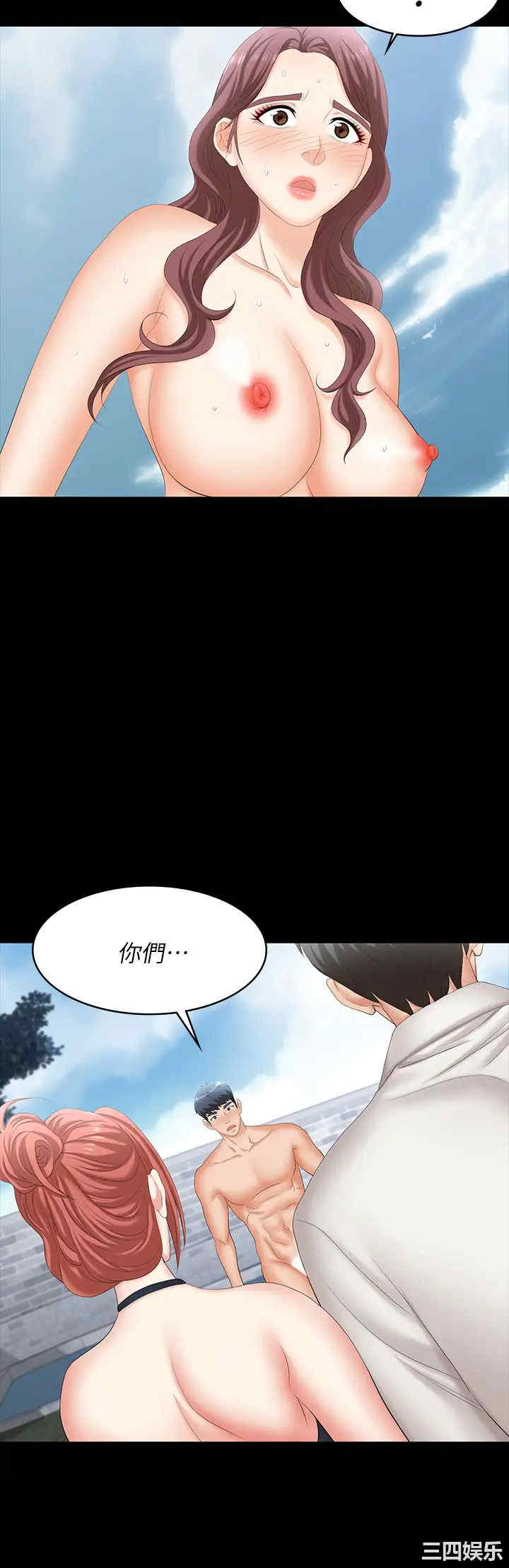 韩国漫画韩漫_交换游戏-第78话在线免费阅读-韩国漫画-第48张图片