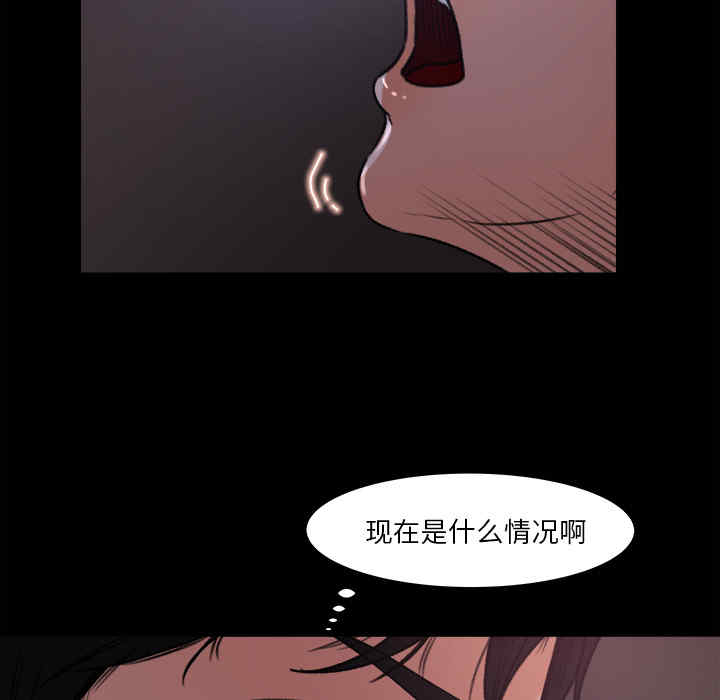 韩国漫画补习班绯闻/褪下青涩韩漫_补习班绯闻/褪下青涩-第16话在线免费阅读-韩国漫画-第38张图片
